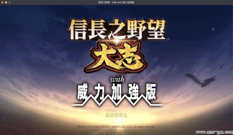 信长之野望15:大志威力加强版 NOBUNAGA'S AMBITION: Taishi Mac版 Mac版 For Mac Mac游戏-